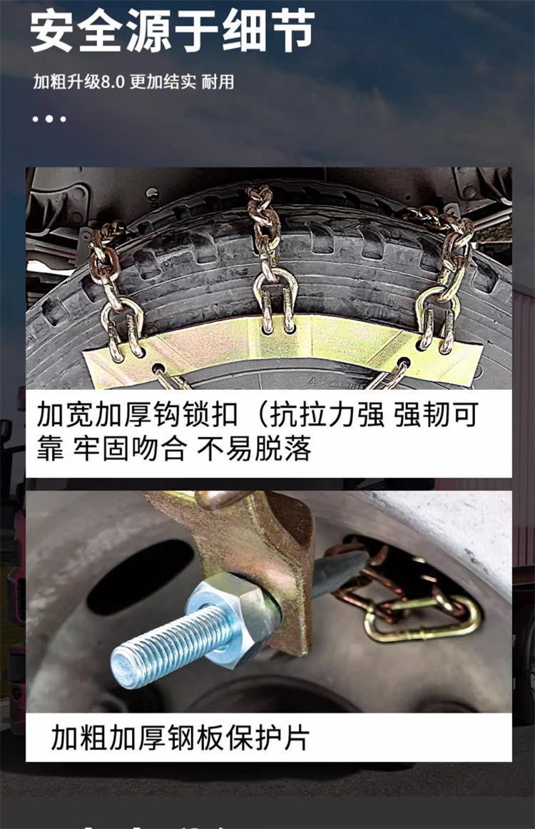 Truck Tire Anti-Skid Chains, Universal Snow Emergency Chains for Trucks, Minibuses, Buses, 9.00/12.00-20
