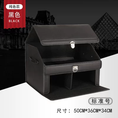 Wholesale car trunk car supplies travel double finishing box car storage box car folding storage box (Car storage bag/box) - double-layer-style-black-standard-number