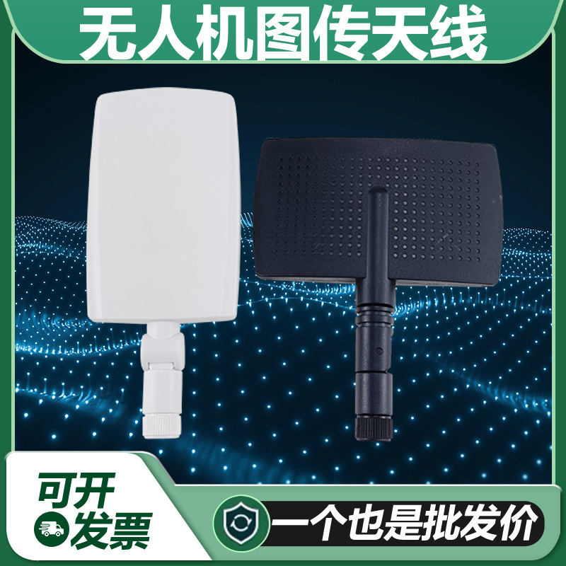 2.4G8DB无线网卡无线路由无线AP无线监控天线高增益10DB天线