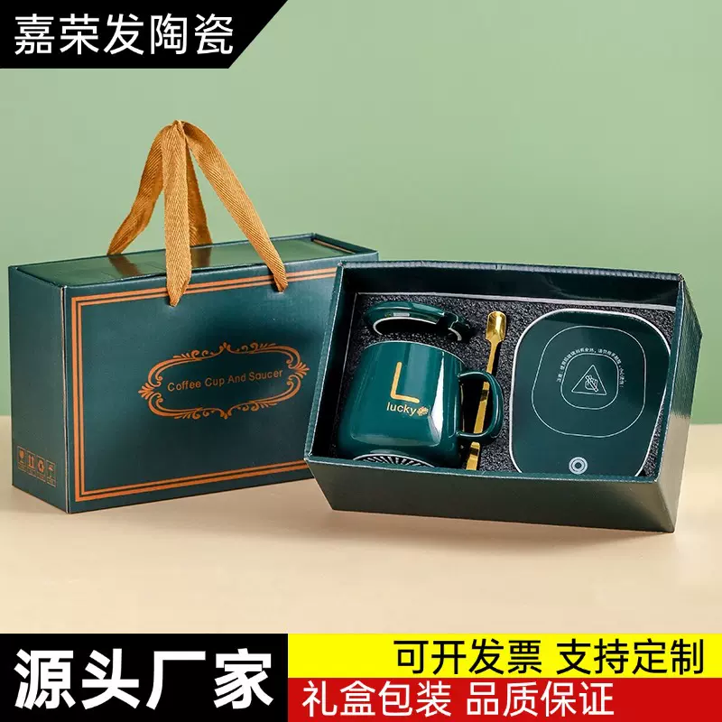 暖暖杯55度陶瓷杯恒温杯礼盒装商务活动礼品印制广告LOGO伴手礼