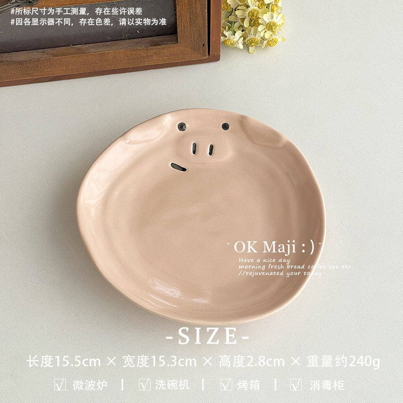 稀奇古怪的盘子陶瓷漂亮餐盘下午茶点心甜品盘可爱餐具高颜值菜盘|undefined