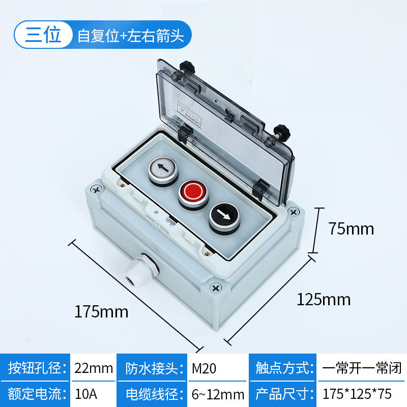 Three self-resetting + arrow