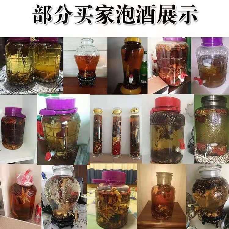 Ten-Full Herbal Wine Soaking Blend (34 Herbs + 8 Ginseng Roots) — Food-Herb Infusion Kit specifications