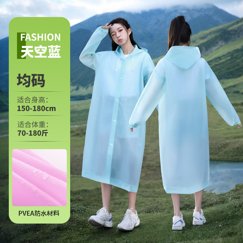 大人用EVA非使い捨てレインコート、ポータブルで厚みのあるファッショナブルな大人用アウトドア登山旅行用レインポンチョ|undefined