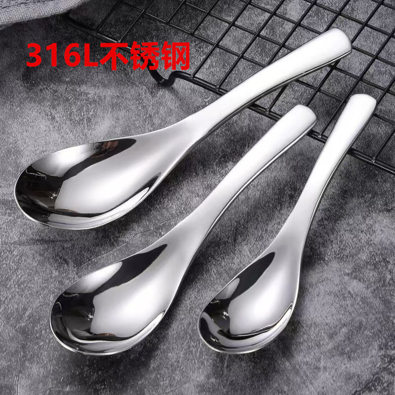 316 Stainless Steel Court Spoon Household Chinese Student Spoon Dining Soup Spoon Restaurant Coffee Dessert Spoon Mixing Spoon