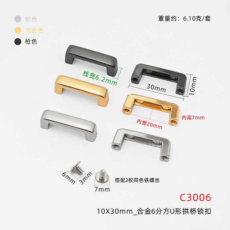 円線アーチ橋金物サイズがそろっています。|undefined