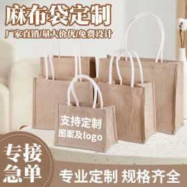 麻布袋黄麻袋定制DIY手绘麻布包棉麻亚麻手提礼品袋批发伴手礼袋