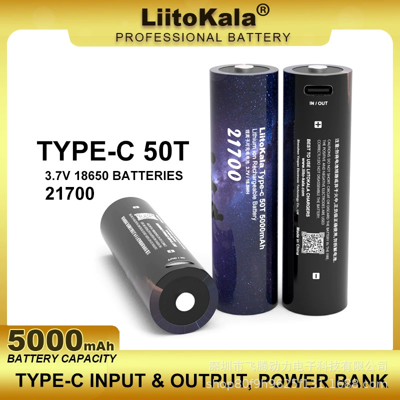 LiitoKala 3.7V 21700 5000mAh lii-50T Type-C выход портативный источник питания