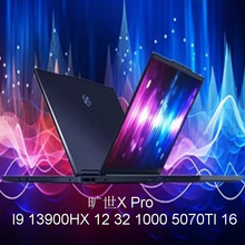 2507笔记本电脑旷世X Pro  13900HX 5070TI 12 32 1000 16寸可议