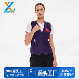 厂家直销台球室小西装马甲超市义工志愿者活动广告工作制服印logo