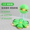 (three lights) luminous vent ball green (naked)