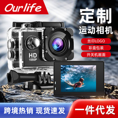 高清防水运动相机户外记录仪防抖wifi航拍骑行潜水爬山运动摄像机