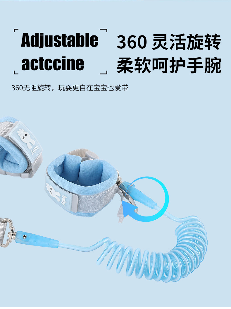 防丢绳_08.jpg