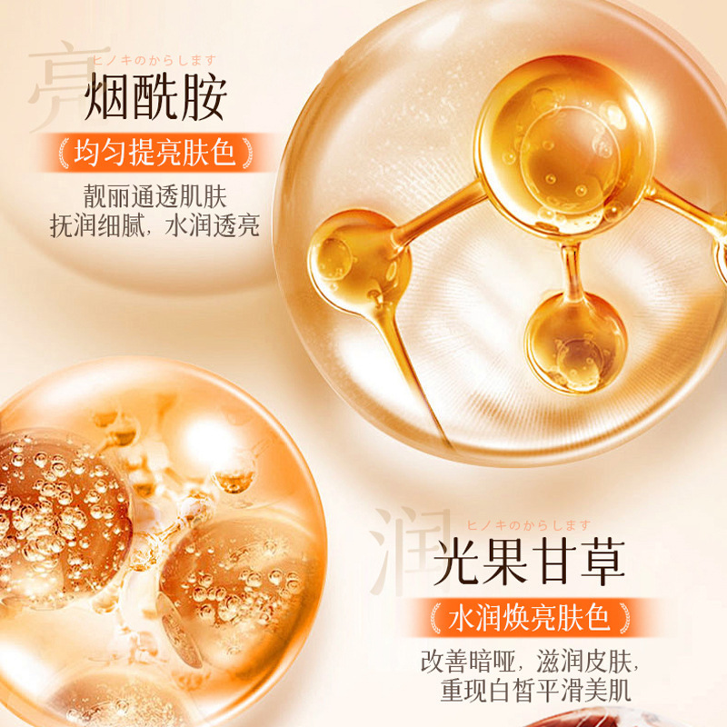 现货【无痕代发】臻颜美肤素颜霜隔离打底保湿提亮懒人霜提亮肤色|undefined