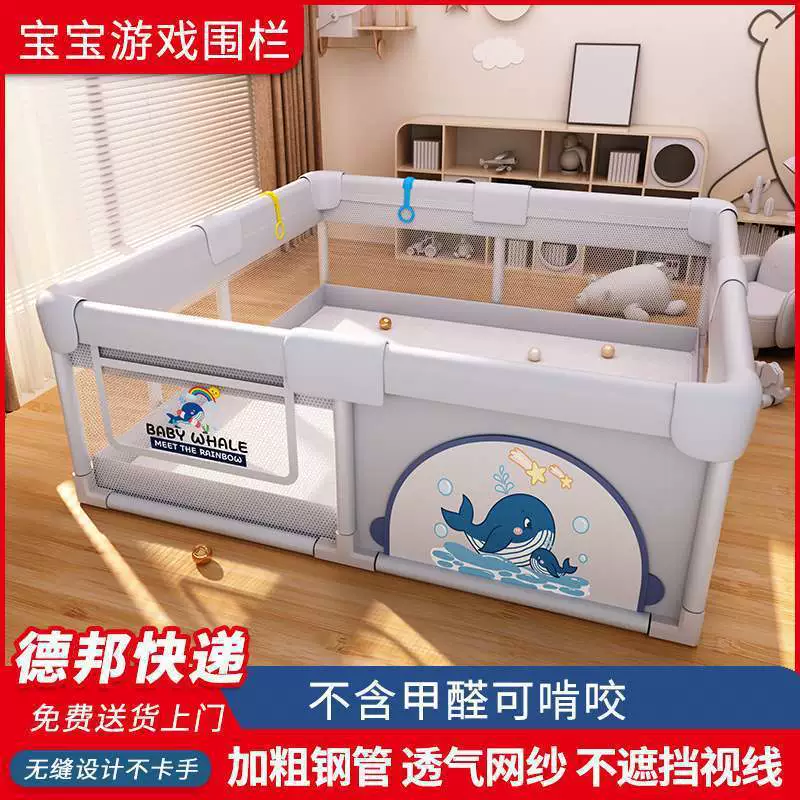 Children's fence for home use
