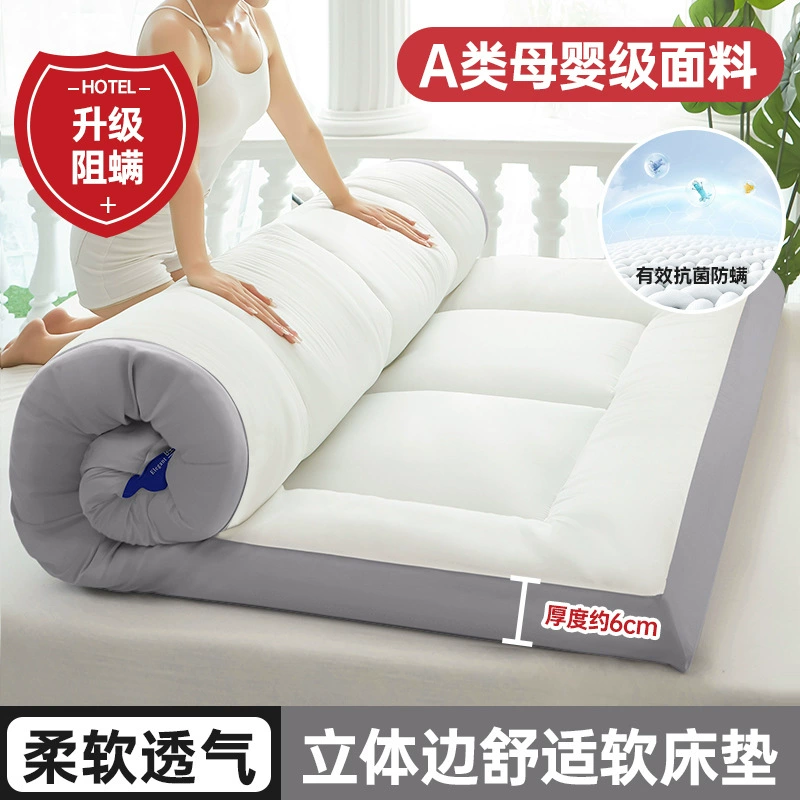 Mattress for home use for elementary school students