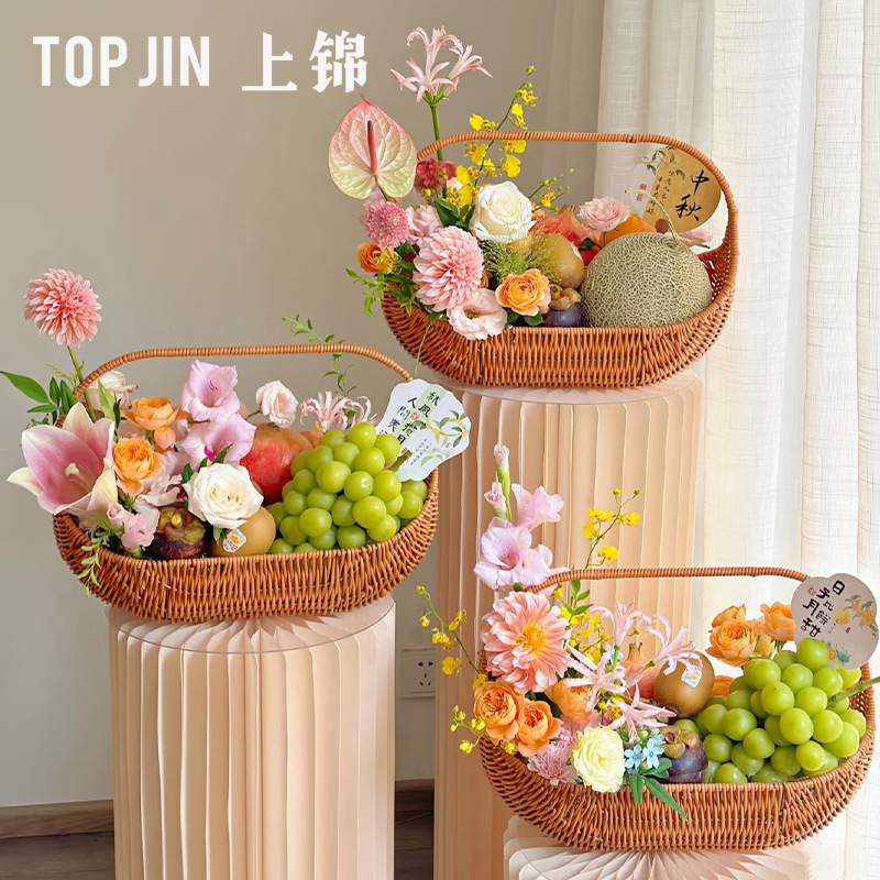 上锦 中秋节法式花果篮仿藤编织花篮diy鲜花束水果篮节日礼品篮|undefined