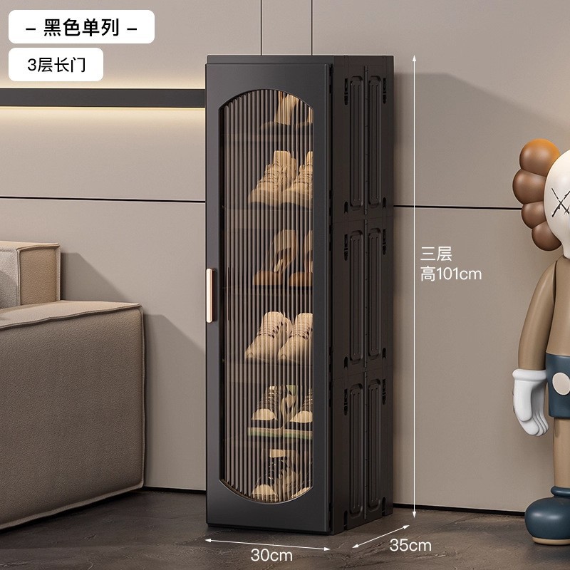 열 6단 1장문 [칸막이 탈착 가능/높은 부츠 수납 가능] 블랙