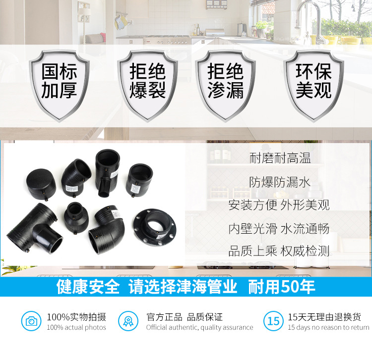 PE钢丝网骨架管配件 pe电熔管件pe电熔异径三通 电容式pe异径三通-阿里巴巴