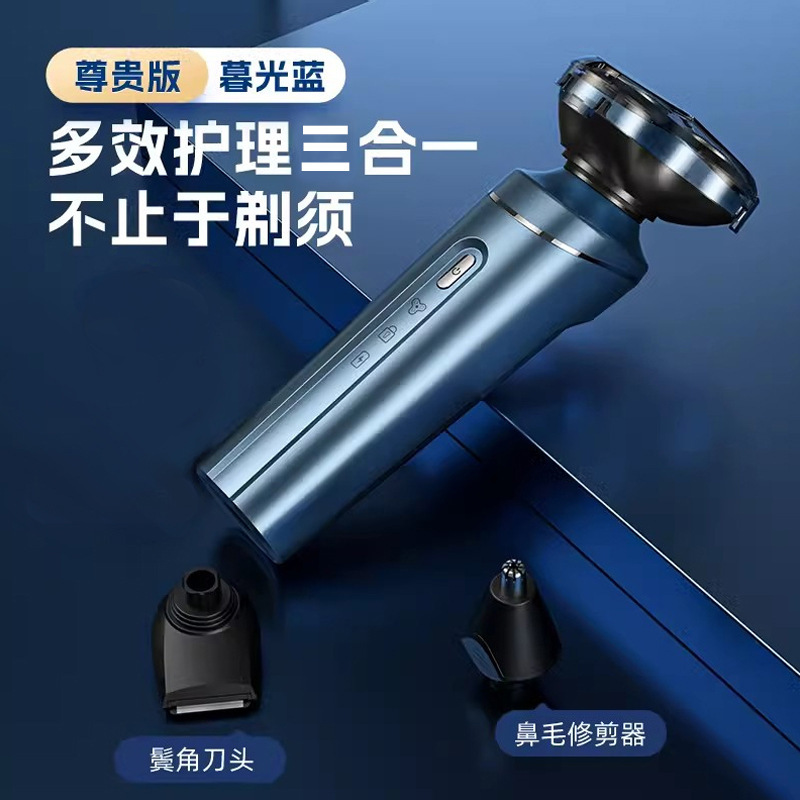 康佳 3-in-1 電気シェーバー 往復式 3ヘッドシェーバー 全身水洗い可能 メンズシェーバー 3ヘッド|undefined