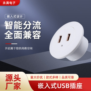 12V-24V input bedside table 3USB shunt multi-function one-to-two plug board row new