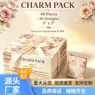 跨境斜纹布料10款花色拼布玫瑰印花手工diy面料小碎花布组布头