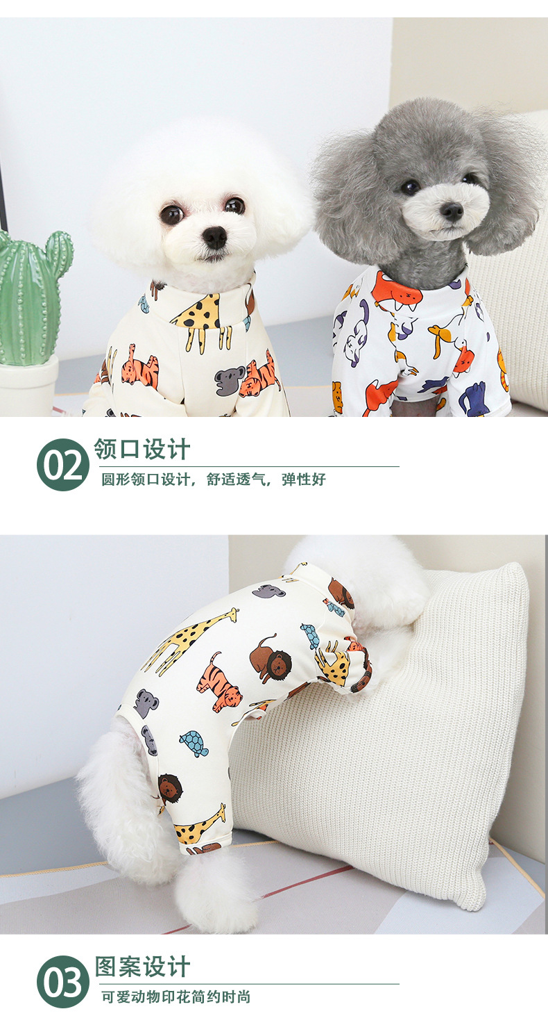 猫虎四腿居家服_09.jpg