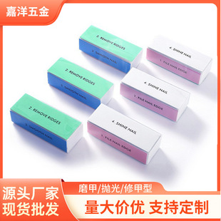 Manufacturers produce a large number of mini four-square polishing square file four-side polishing nail file four-square nail grinder