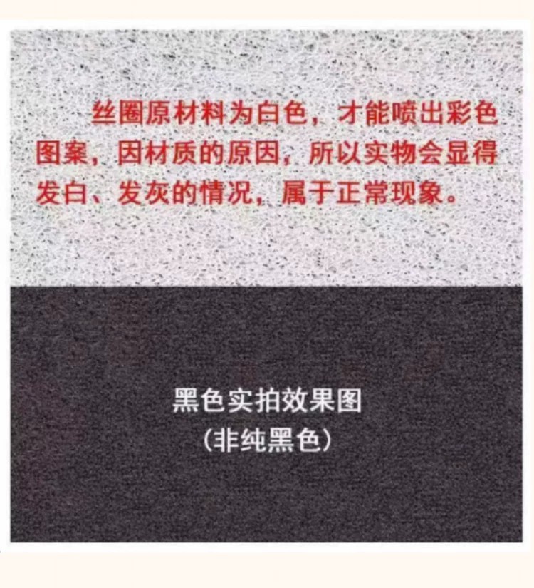 Suitable for Yadi C20-G Electric Scooter Footpad, Waterproof and Dustproof Wire Loop Foot Mat, Electric Scooter Accessories