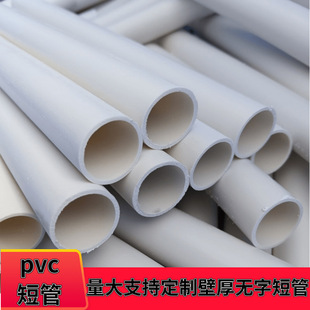 늾߾ 4־pvc׹֧ι40pvc32pvcfϹ