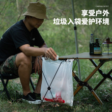 户外便携式垃圾袋专用架子家用厨房野炊烧烤塑料袋支架折叠垃圾架