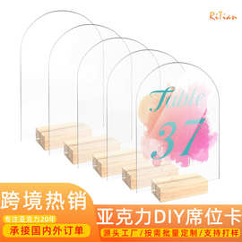 婚礼餐桌号码标签牌亚克力板台卡定制花边形长方形圆形展示牌欧式