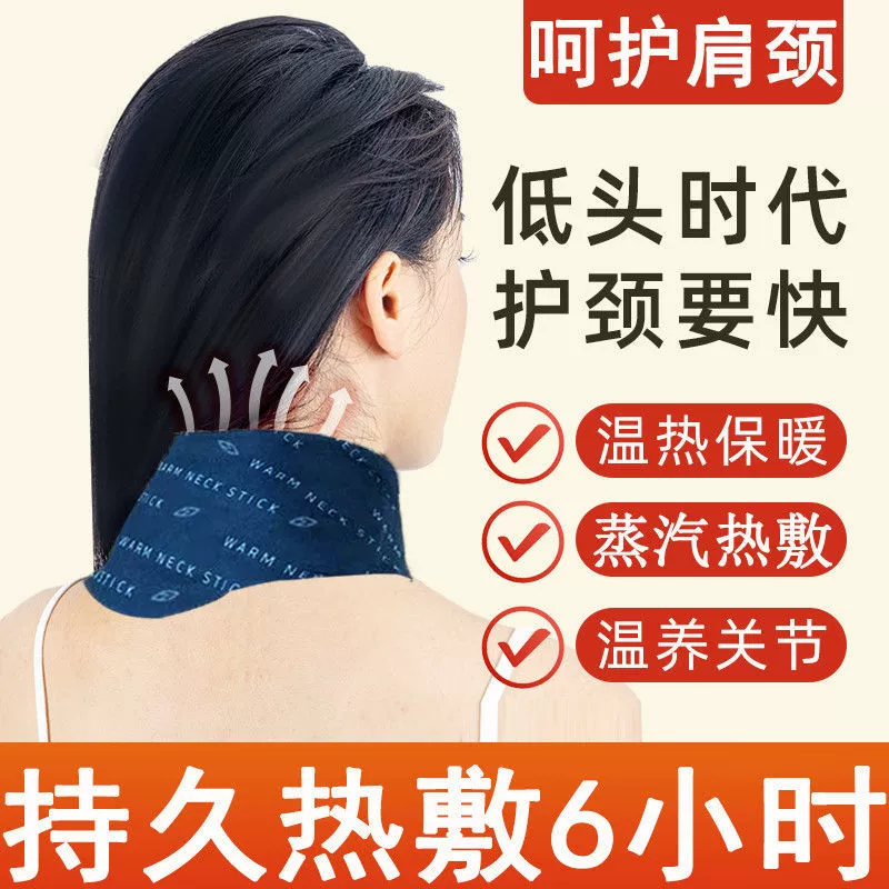Пластырь для шеи из полыни, горячий компресс для плеч и шеи, горячий компресс для плеч и шейного отдела позвоночника из полыни, шаль для осушения, шарф для ухода за здоровьем