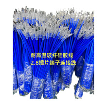 3122 18AWG �͸ߜز��w���z������2.8/6.3/4.8��Ƭ��ɶ����B�Ӿ�