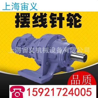 XWY10-47-YVP37-4P-M1行走平台减速机波箱无逆止器BLD 1-23-1.