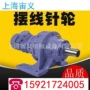 行走xwy10-47-yvp37-4p-m1平台无逆止器减速机