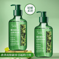Dr. Shuomei's Green Pepper Purifying and Anti-itch シャワージェル フルボディクレンジング ディープクレンジング かゆみ止め 乾燥改善 人気