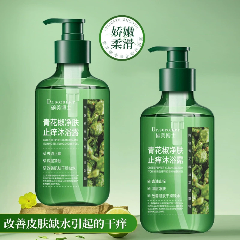 Гель для душа Dr. Shuomei's Green Pepper, очищающий и против зуда, очищение всего тела, глубокое очищение, против зуда, улучшает сухость, горячий стиль