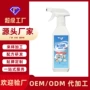多功能厨房厕所清洁清洁剂