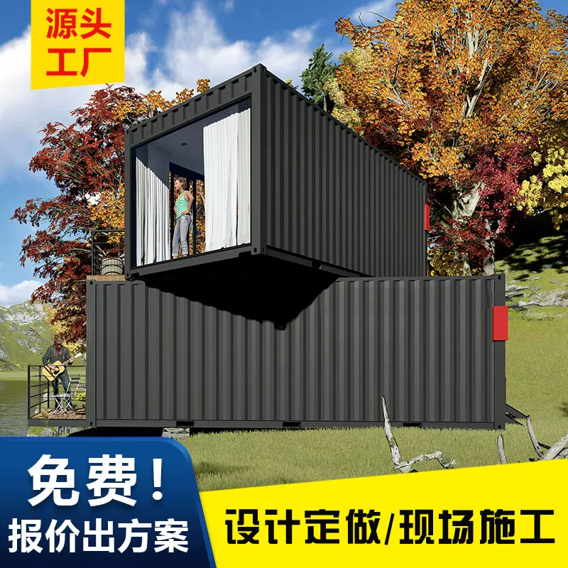 集装箱，集装箱房，箱式房，集装箱工程，集装箱外观建筑