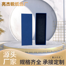 空盒定 制汽车挂件车饰挂饰包装盒饰品首饰盒厂家礼盒LOGO制 作