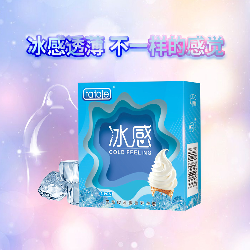 타테일 아이스 [3팩] 개인배송