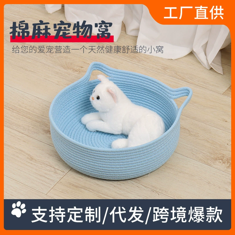 Кошачье гнездо хлопчатобумажная нить Кошачье гнездо ручной работы