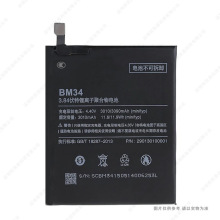 适用于 小米Note 加强版 手机电池 BM34 3010mAh 电板