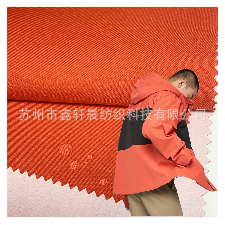 2/2斜纹高弹春亚纺150D机械弹TPU贴膜防水滑雪服冲锋衣工作服面料