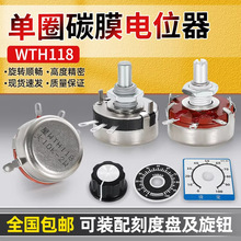��Ʒ���]WTH118-1A 2W��Ȧ̼Ĥ�λ�� 1k 2K2 4K7 10K 470K 220K(