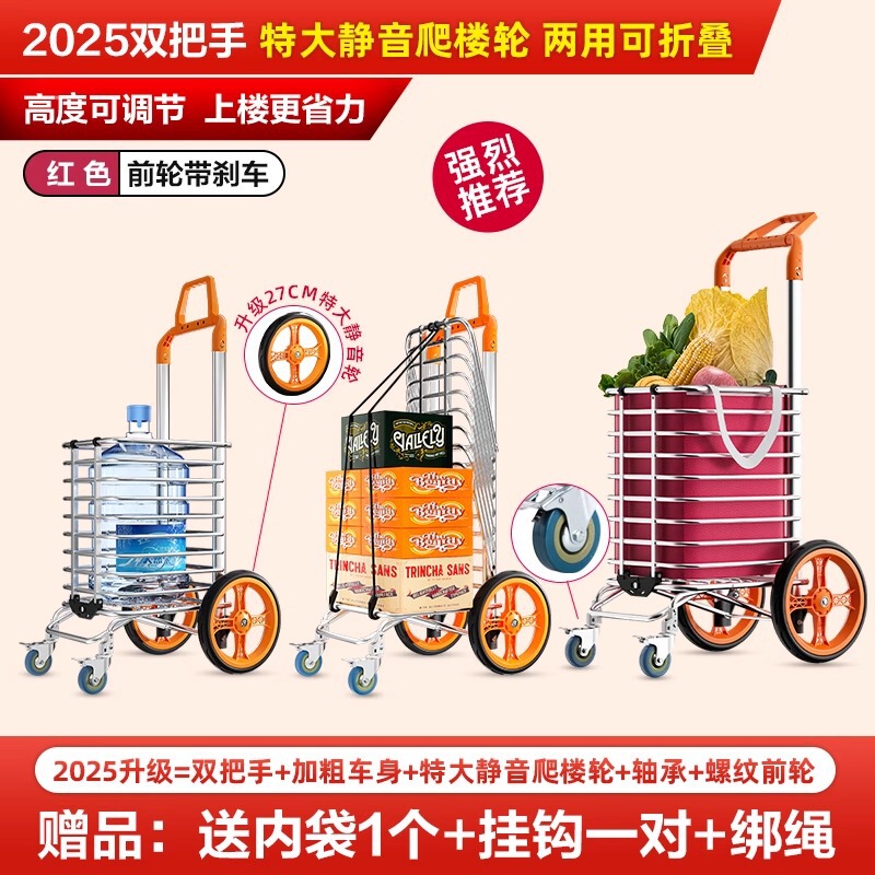 捷安璽は野菜を買って車の家庭の新型のショッピングカートを引っ張ります。|undefined