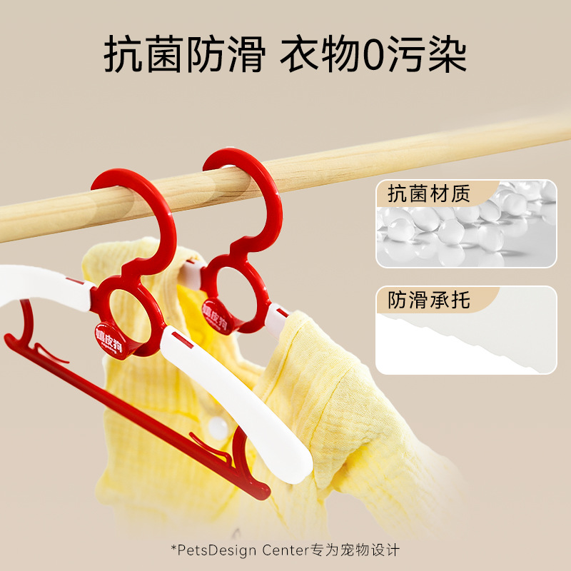 Hippie marca exclusiva percha de ropa de mascotas percha de ropa de primavera y verano percha de ropa de invierno percha de ropa de gato retráctil colgante plegable