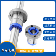 高精度滚珠花键副 高承载研磨高速静音P级花键定做 滚珠花键厂家