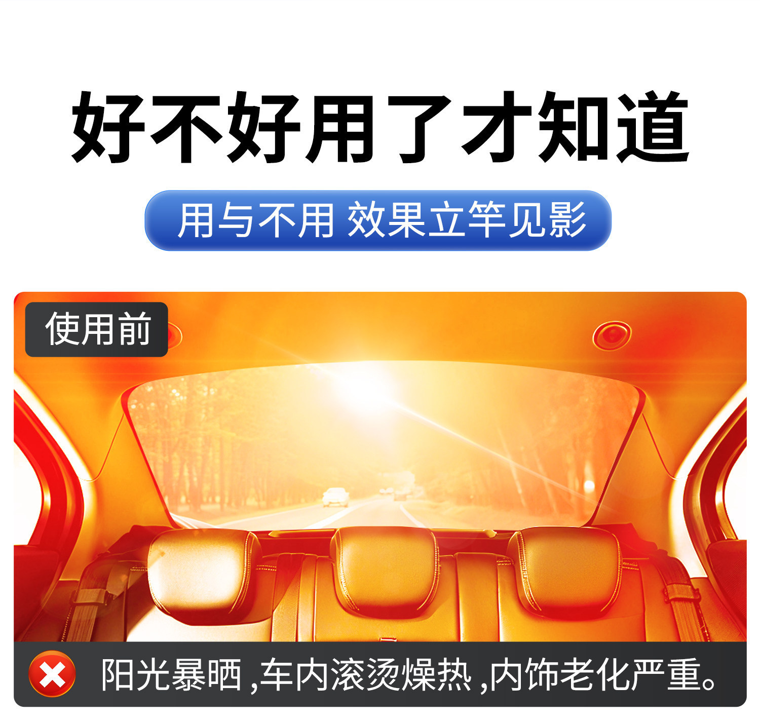 Car Sunshade Curtain, Rear Windshield Sunshade Board, Reflective Interior Rear Window Sun Protection and Heat Insulation Rear Sunshade Curtain